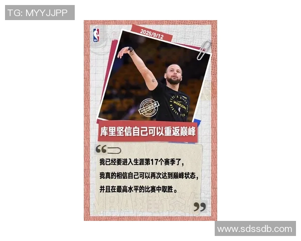 五年数据大幅提升 库里全面进化成更强超级巨星