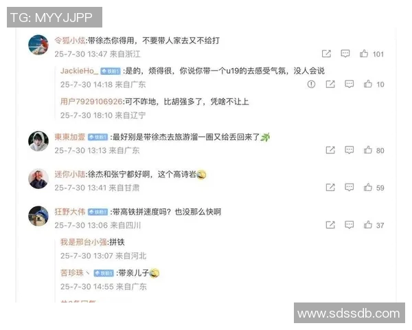 VAR社媒发声回应争议事件