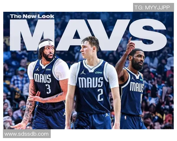 战术革新如何激发独行侠潜力 新教练带领球队走向新篇章