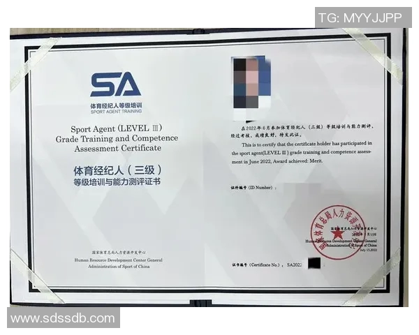 职业体育经纪人与运动员商业价值提升策略探索与实践分析