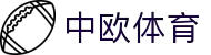 zoty中欧·(中国有限公司)官方网站